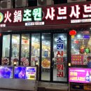 부일로469번길 이미지