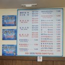 푸른바다 볼테기 이미지