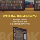 대양기획인쇄 | 記240927 _'옥스퍼드 책의 역사'