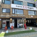 호천면옥 이미지