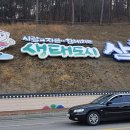 원덕보건출장소 이미지