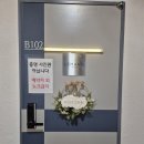 내당2.3동행정복지센터 이미지