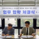 행정사법인 리더스 이미지