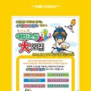 한미태권도스쿨 이미지