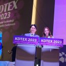 대한치과기공사협회 ‘KDTEX 2023’ 수원컨벤션센터에서 개최 이미지