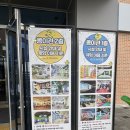 장류테마파크 | 학교 교외체험학습 어디 갈까? 순창 발효테마파크 방문 후기와 교외체험학습 신청서 보고서 예시 작성법