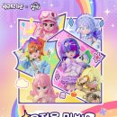 [달빛강좌] 퇴근후 감성디자인: 미리캔버스 | 두근두근타운 x 마이 리틀 포니 콜라보 : 이벤트에 완벽 가이드