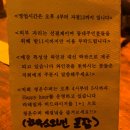 동명동수퍼 이미지