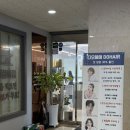 디오매직 | 광주 남구 미용실 디오헤어 진월점 :: 매직셋팅펌/엘리자벳펌 시술 후기 (제이쌤)
