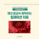 아름가정의학과의원 이미지