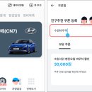 조원카정비공업사 | 수원 시민 내 차 정비 바우처 지원