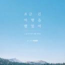 반도카서비스 이미지