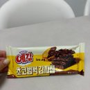 GS25남산휴먼점 네이버블로그