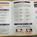 (주)닥터바이오셀