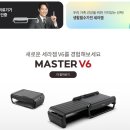 주식회사 세라젬