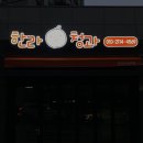 한라청과 - 김해시 김해대로1765번길 7 | 한라청과