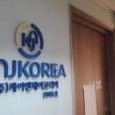 삼호물산빌딩 이미지