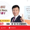 교하부동산공인중개사사무소 네이버블로그