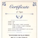 한가람에프앤비농업회사법인(주)