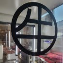 우리한우식육식당 이미지