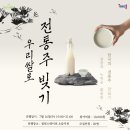 청년스테이션 코리빙랩 이미지