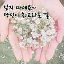 당신이짱