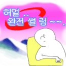 월드아이 - 수원시 팔달구 월드컵로 310 | 월드아이