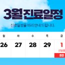 아이린피부과의원 이미지