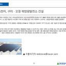 주식회사 케이알 이미지