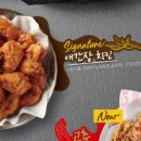 아라치치킨 티스토리