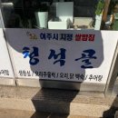 (주)동부산온천호텔 이미지