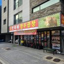 인천 가정동 루원시티 소곱창 맛집 만복래한우곱창 모든메뉴 먹어본 후기