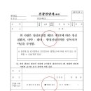늘푸른요양보호사교육원