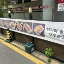수원 상회 방문 후기, 부모님과 함께 즐긴 푸짐한 수제왕돈까스 맛집 송죽동맛집 수원종합운동장맛집...