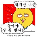 홈케어 기기 추천부탁드려요!!♡♡ 이미지