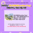 횡산3길 이미지