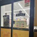 펫마트제주삼화점