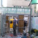 대전열린가정폭력상담소 이미지