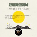 원미카크리닉 이미지