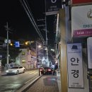 팀매드 반여 이미지