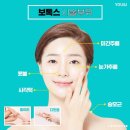 유앤아이뷰티 네이버블로그