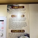 강미래펜션 이미지