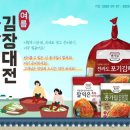 종가집 이미지