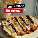 현대떡방앗간 이미지