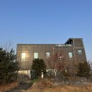 다산팜 | 남양주 아이랑 실내 농장체험 스페이스팜 다산 쌀과자만들기 6세