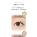 아이돌안경콘택트 이미지
