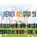 마포자이2차공인중개사사무소 이미지