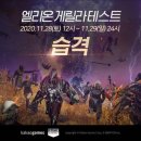 엘리온 이미지
