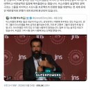 네타냐후, 트럼프에게 이란전쟁 지시했다 밝혀.. 이스라엘 핵무기 사용위협 가능성 이미지