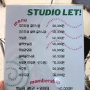 스튜디오렛